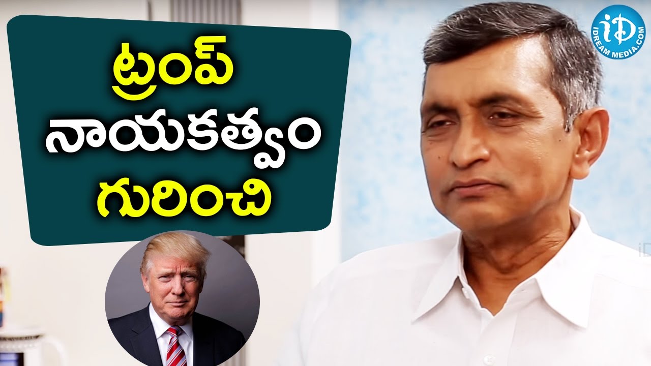 ట్రంప్ నాయకత్వం గురించి - Jayaprakash Narayan || Koffee With Yamuna Kishore