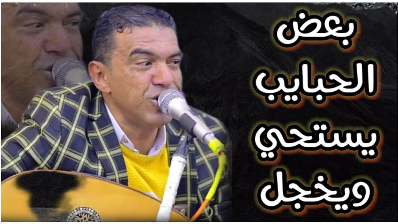 علي عنبه جلسات جديده قد تعجبك ||بعض الحبايب يستحي ويخجل || طرب خيال تتحمس من دون شعور