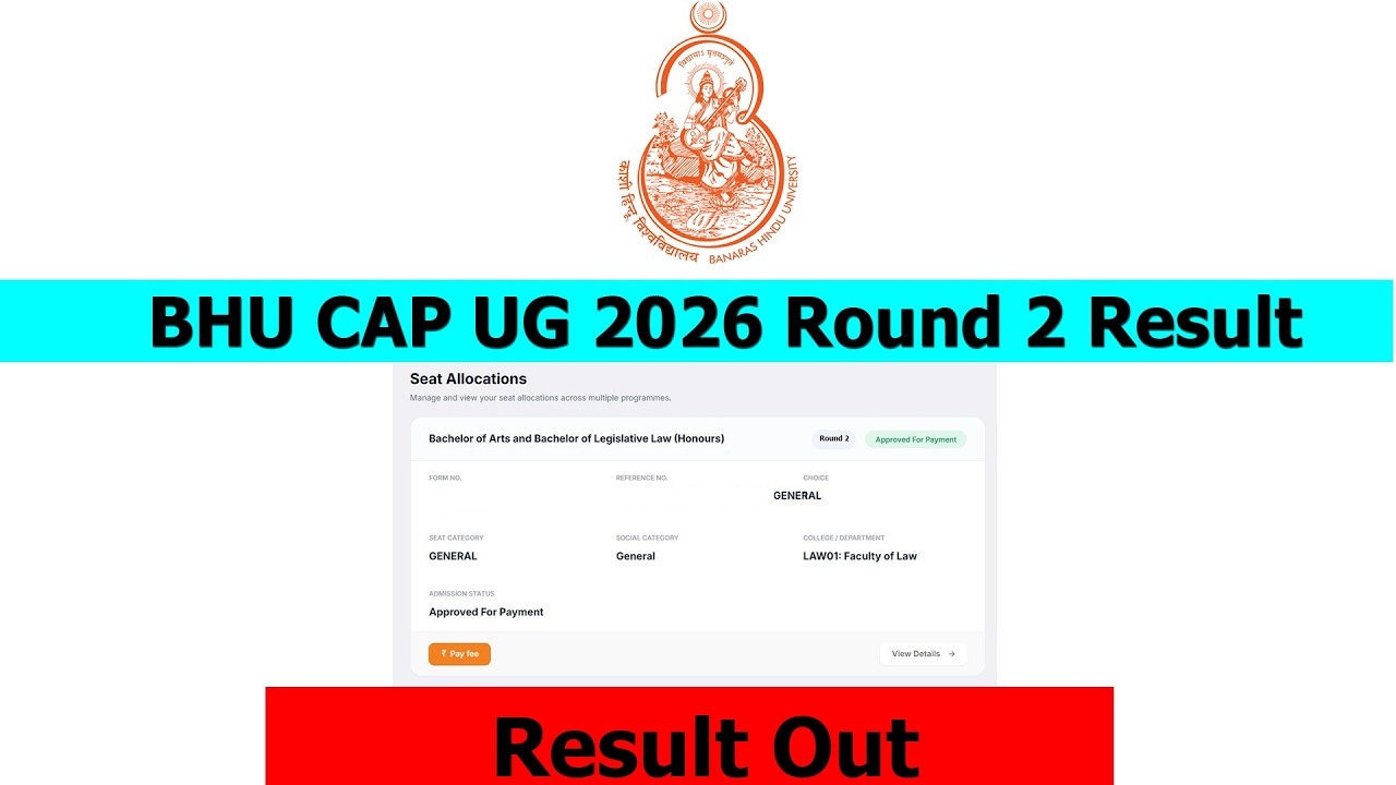 BHU CAP UG 2026 Round 2 Result Out | How to Check | Step By Step