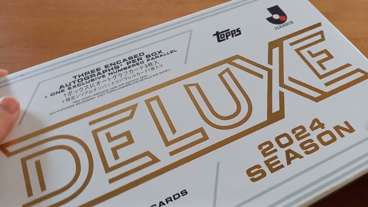 topps Jリーグ DELUXE 2024⚽開封✨出たのか⁉️驚愕ルビーオートグラフ💍