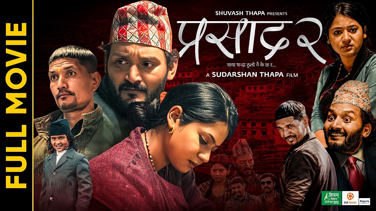 PRASAD 2 || Nepali Full Movie 2026 || Bipin Karki, Keki Adhikari, Arpan Thapa, Mahesh Tripathi