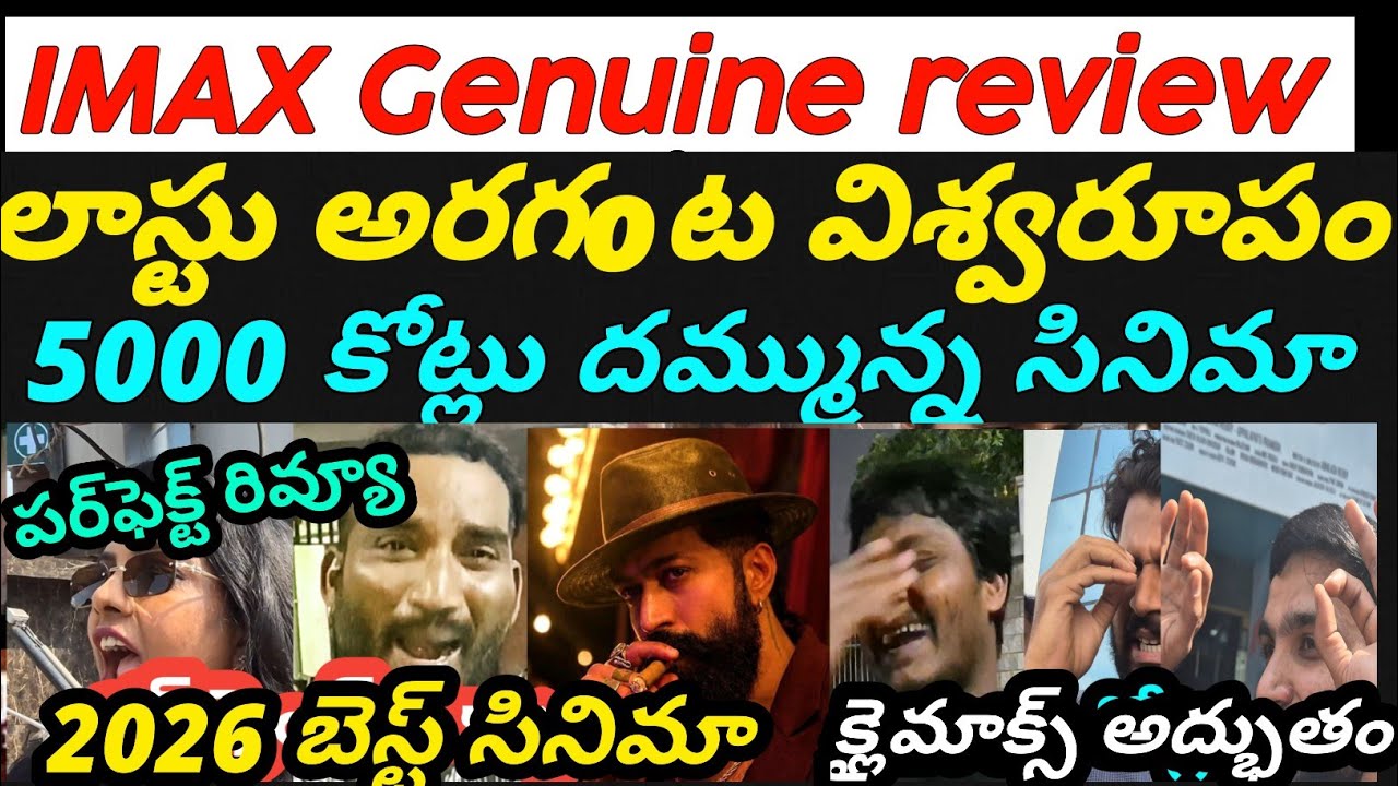 Toxic Public Talk From Prasads IMAX | Toxic Review | Toxic public Review | Yash | Rating