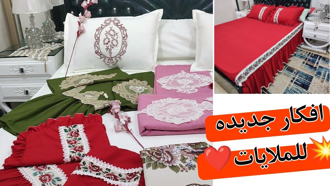 تعالوا شوفوا افكار جديده لملايات تفصيل ساده 👈جزء من الاوردر 💥🎉