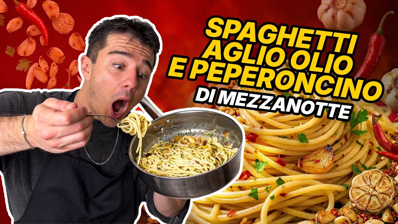 L'AGLIO E OLIO DI MEZZANOTTE: tanti piccoli segreti per non sbagliarla piú!