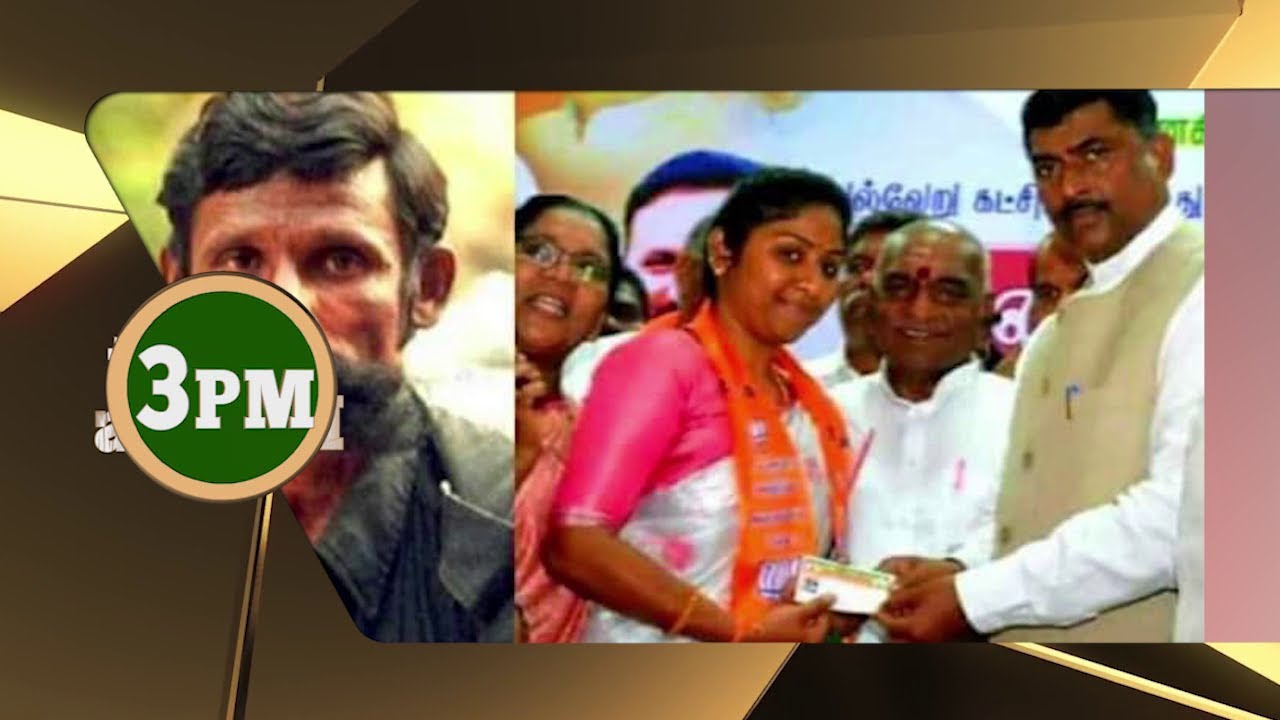 Veerappan's daughter Vidya Rani joins BJP | Siasat Express @ 3pm | 23-Feb