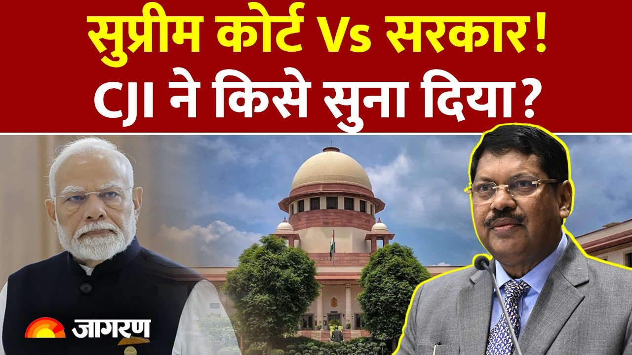 Supreme Court on Presidential Reference। Tushar Mehta की दलील पर क्या बोले CJI BR Gavai?