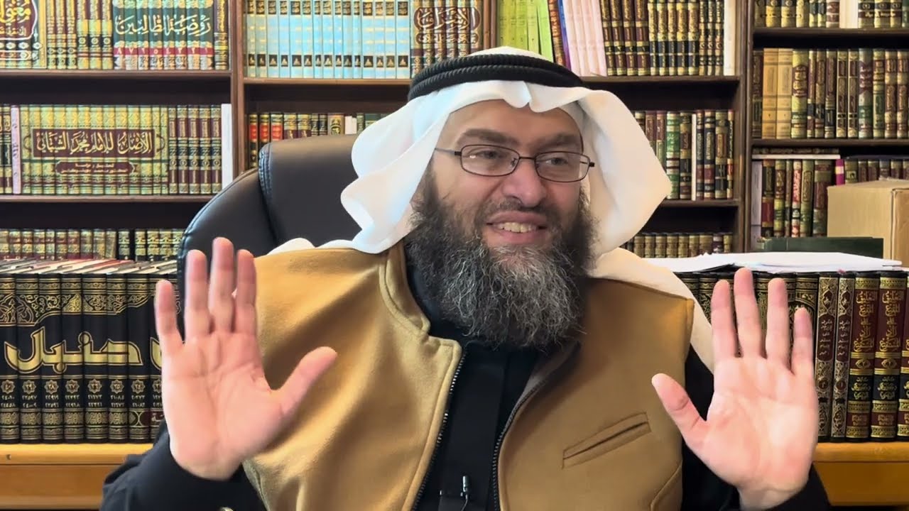 (٤٣) تأخير العموم على الخصوص والعكس | شرح سلاسل الذهب 