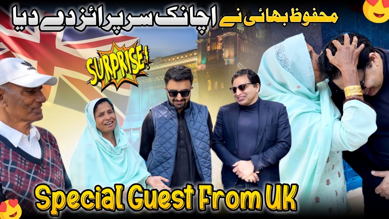 Special Guest From UK 😍🇬🇧 Achanak Surprise Mil Gaya || Family Vlog || Hamare Ami Abu