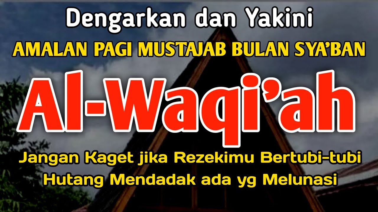 Yakini🔥Surat Al Waqiah Merdu, Al Waqi'ah Penarik Rezeki Dari Segala Arah, Al Waqiah 7x,Dzikir Pagi