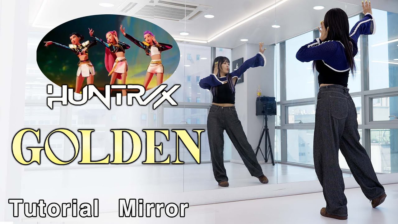 [Tutorial] 케이팝데몬헌터스(Kpopdemonhunters) 골든 (Golden) 안무 배우기