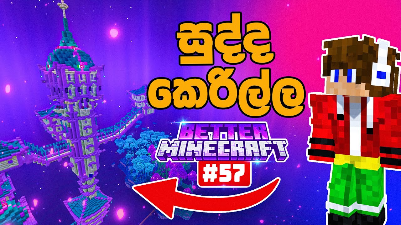 Clearing Out the End City! Ultimate Loot Run in Better Minecraft! #57