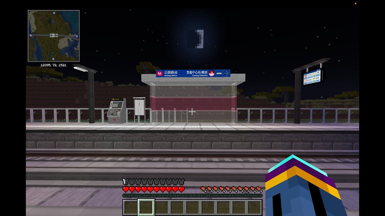 ONE Station Further EPISODE 9: Journey to Stadler