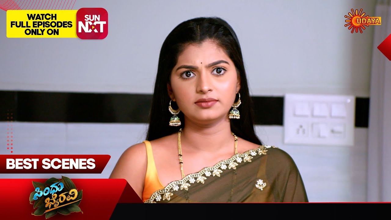 Sindhu Bhairavi  - Best Scenes | 19 Feb 2026 | Kannada Serial | Udaya TV