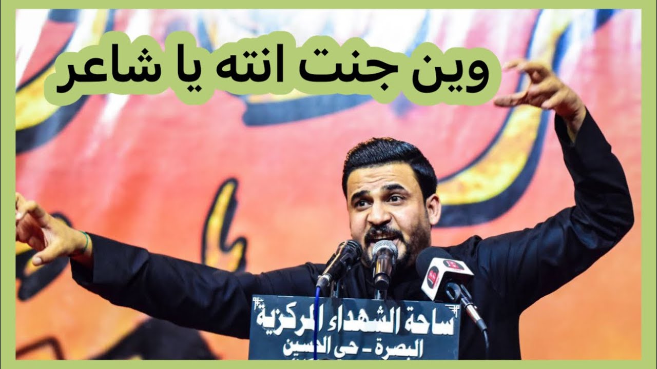 هذا الشاعر وين جان مضموم عن الشعراء والجمهور الشاعر المبدع سامي العيساوي | مهرجان قرأن فوق الرمح