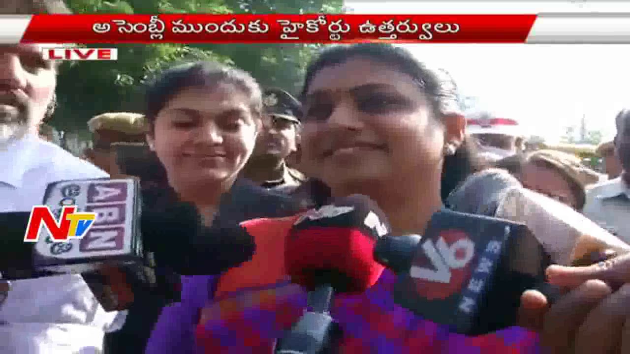 YSRCP MLA Roja Reaches Assembly | Breaking News | NTV