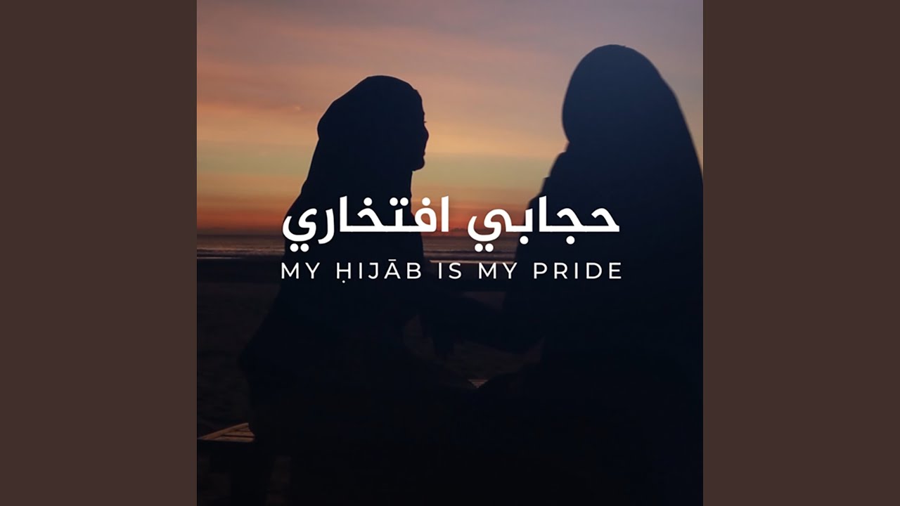 حجابي افتخاري