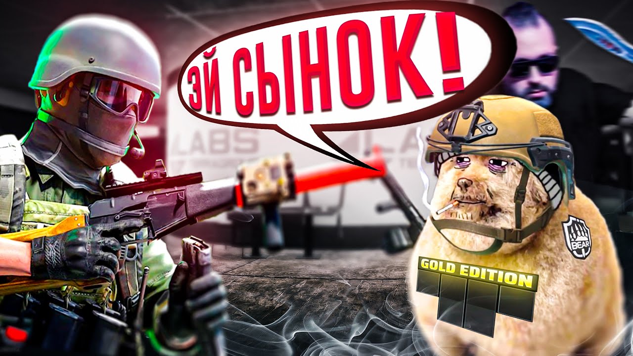 РЕЦЕПТ ПРАВИЛЬНЫХ ПЕЛЬМЕНЕЙ | ESCAPE FROM TARKOV | HIGHLIGHTS #244 | MAZA4KST
