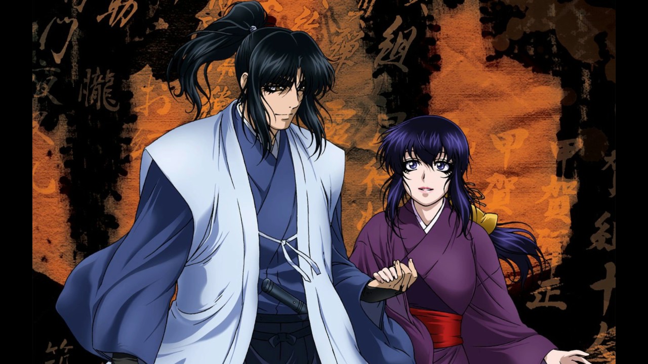 Basilisk  Hihan