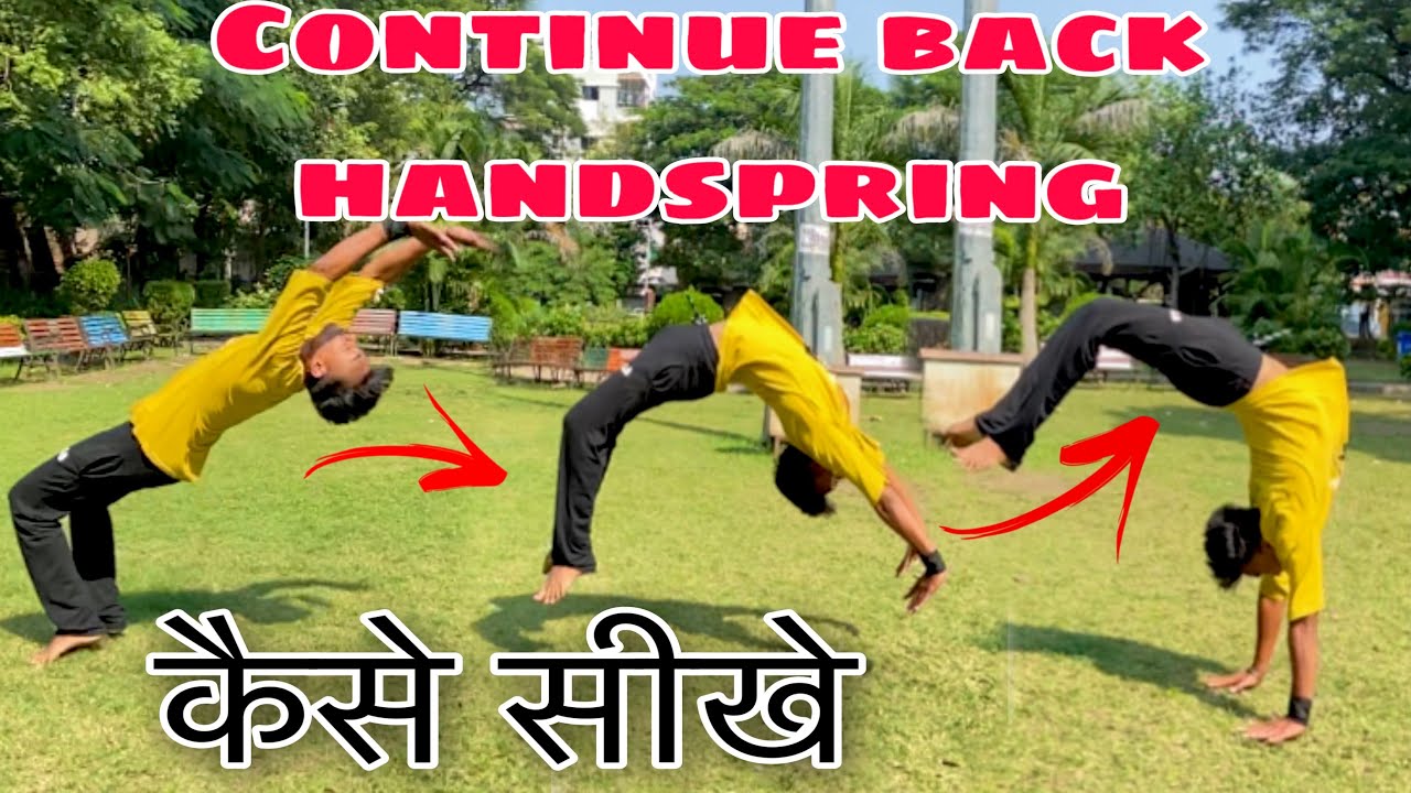 How to continue Back handspring कैसे सीखे आसान तरीका || shadow tumblr tutorial