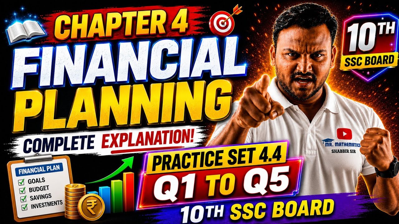 PRACTICE SET 4.4 | CH 4 | FINANCIAL PLANNING| FULL BASIC CONCEPTS | SSC BOARD| BY SHABBIR SIR 
