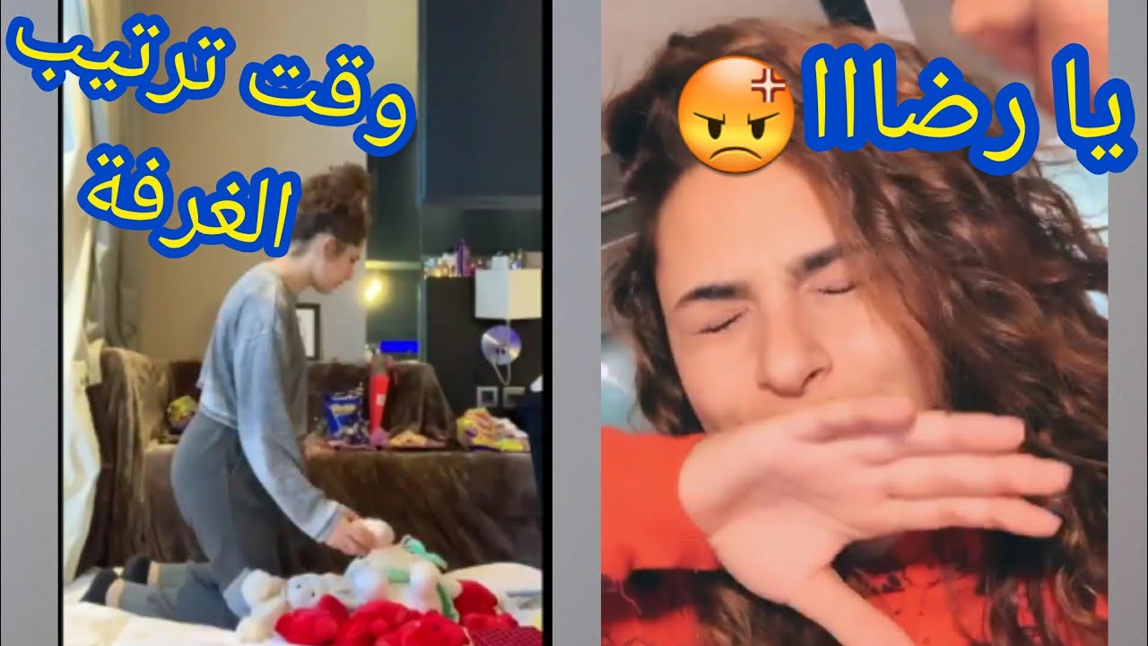 رغدة ترتب غرفتها 😍+ مقلب رضا و هشام في رغدة 😂 (سلسلة Sadeems_Family#)