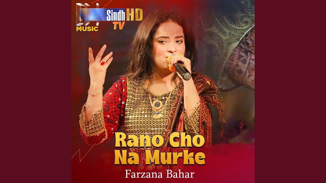 Rano Cho Na Murke