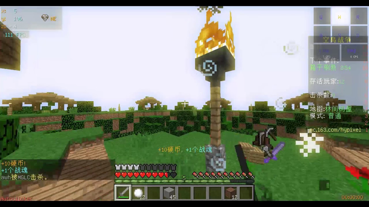 Chinese Hypixel Montage