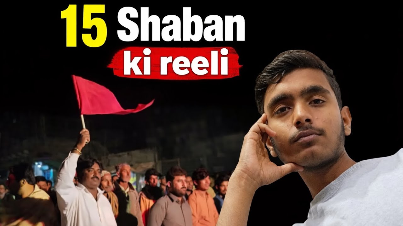 15 Shaban ki reeli me laagi Dhammal