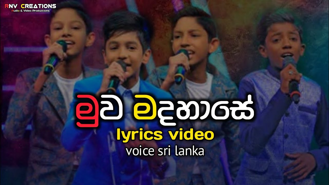 Muwa Madahase (මුව මදහාසේ) - the voice | Official Lyrics video.(RNV music production)