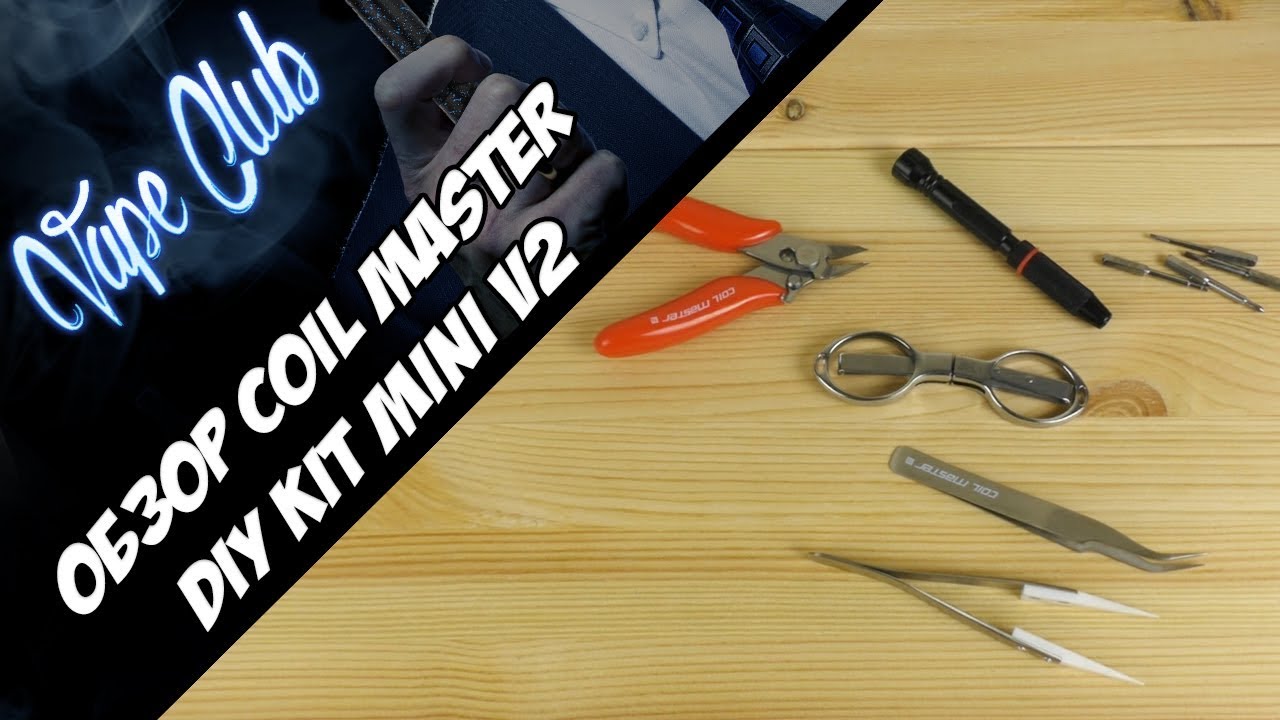 Набор инструментов для вейпера - Coil Mater DIY Kit V2 Mini (coil-master.net)