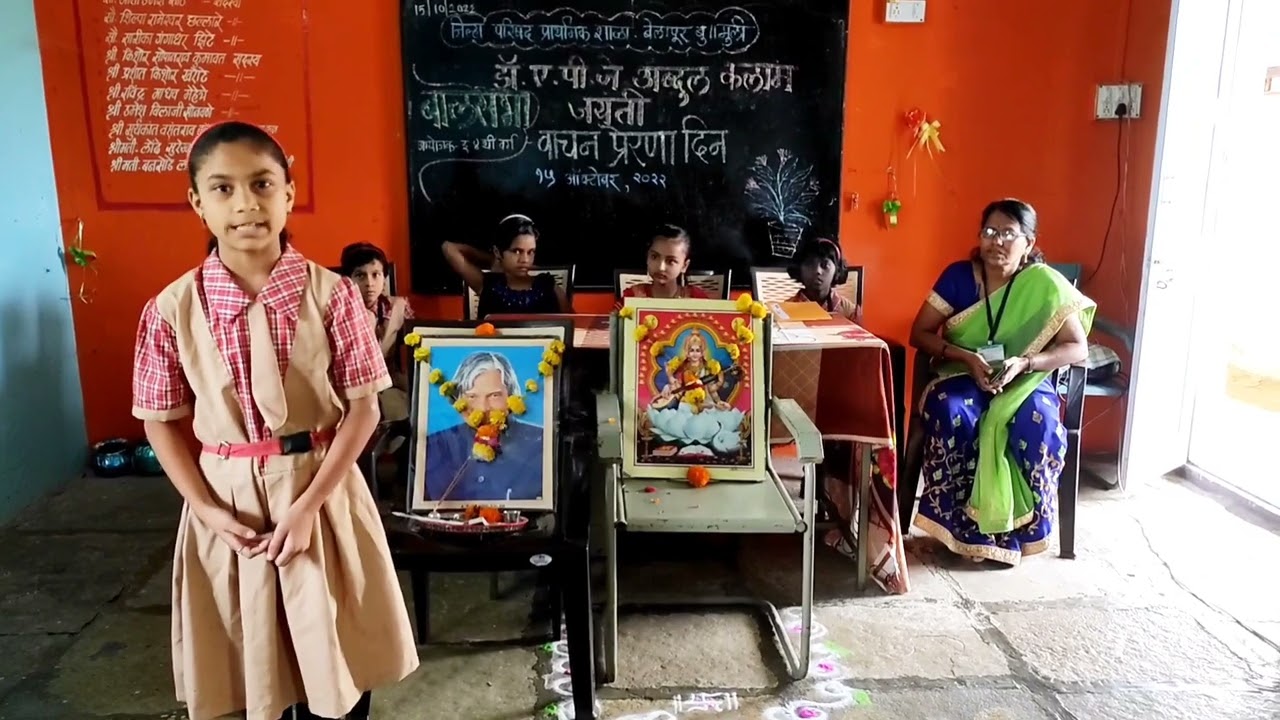 बालसभा