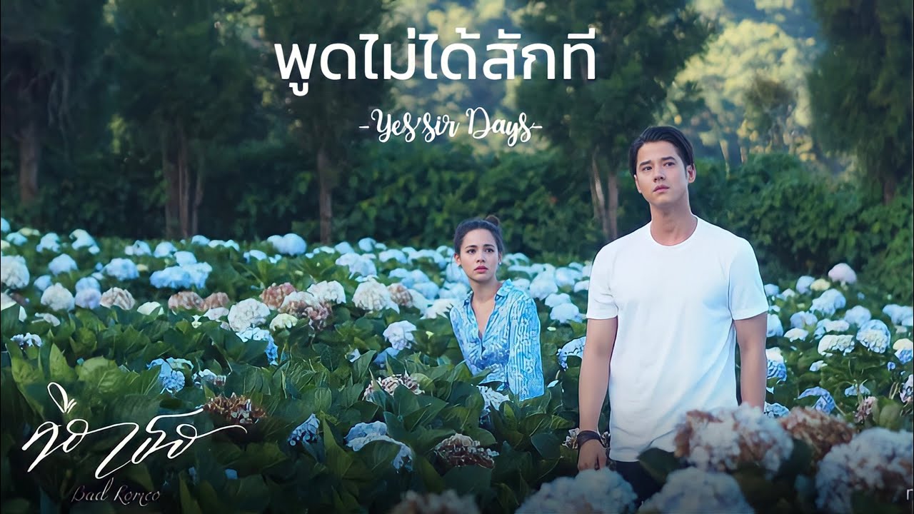 OPV ก้าวกล้า🤎สายขิม 