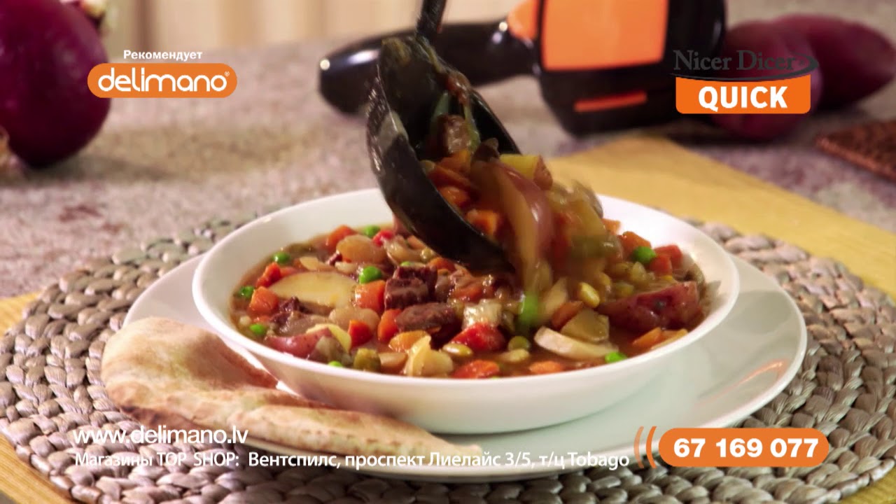 Измельчитель Nicer Dicer Quick