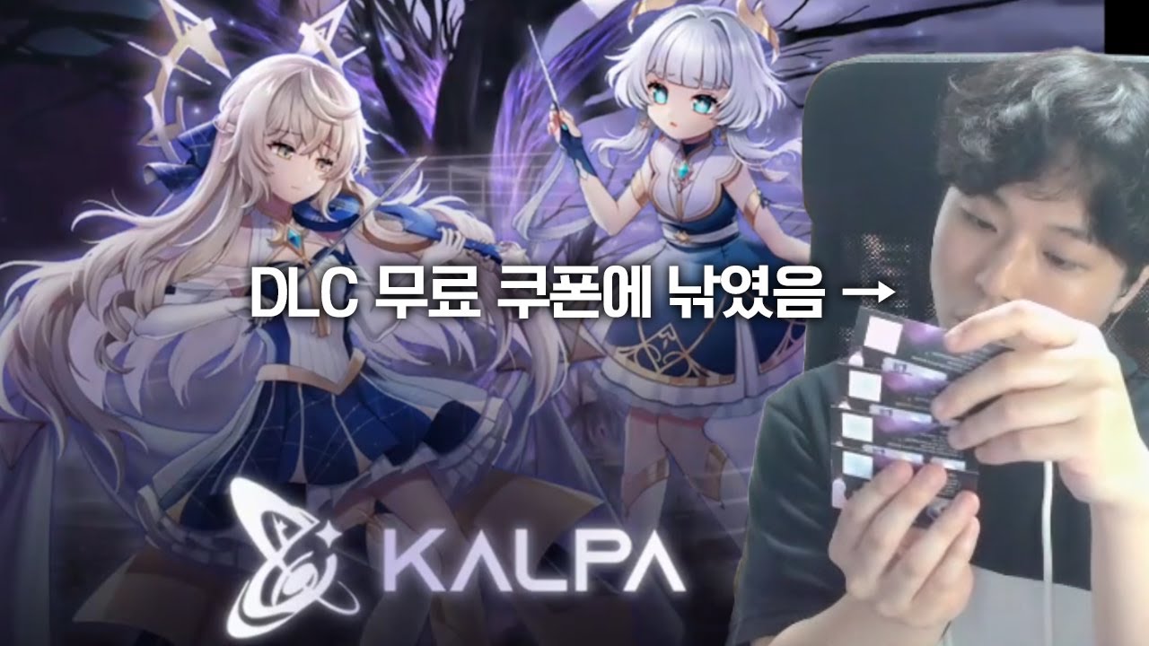 폰으로 정통 리듬게임을 즐기고싶다면? KALPA 리뷰 1편