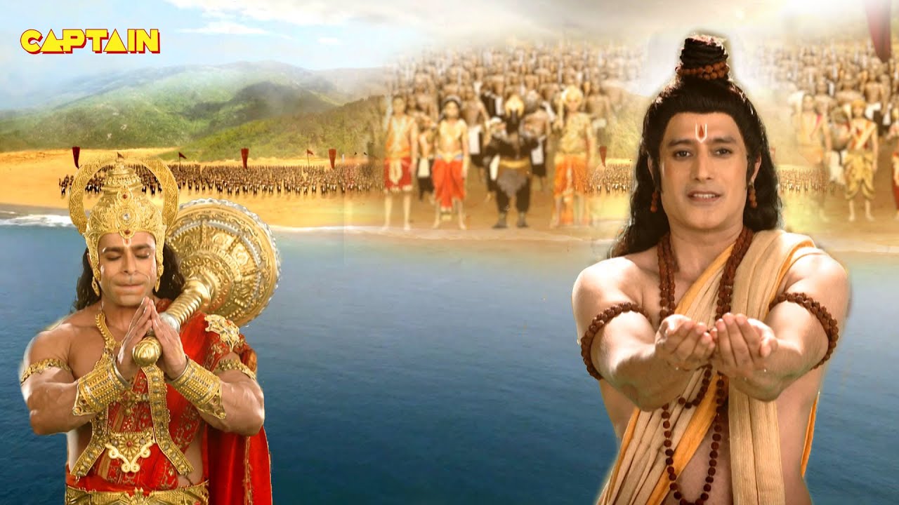 राम जी ने समुद्र देव से क्यों की विनती || महाबली हनुमान || भाग. 414