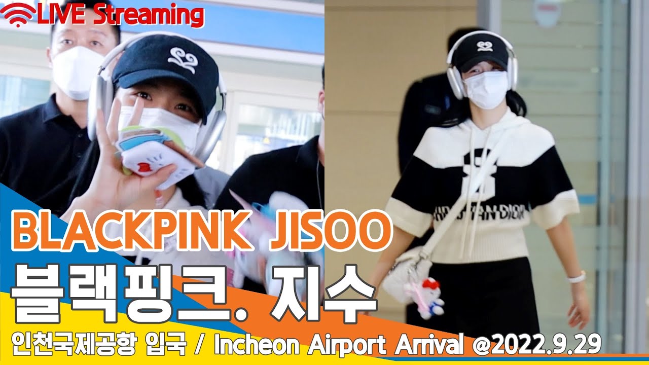 블랙핑크 '지수', 인형 보다 더 귀요미~ (인천공항 입국)✈️BLACKPINK 'JISOO' ICN Airport Arrival 22.09.29 