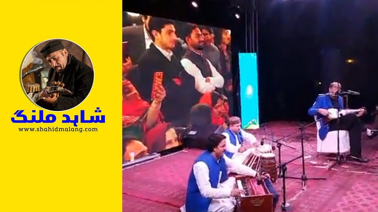 Shahid Malang - Peshawar Spring Festival 2019