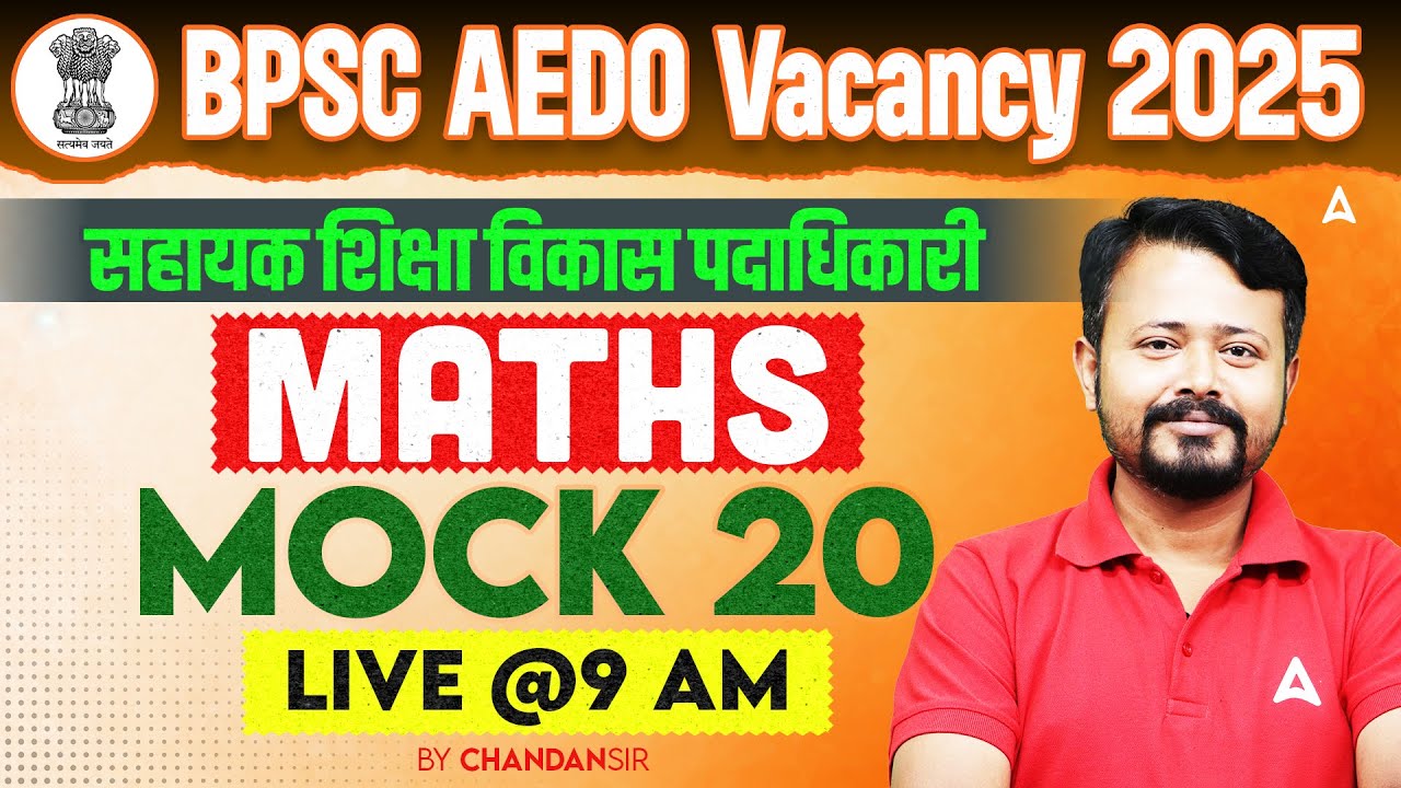 BPSC AEDO Vacancy 2025 | सहायक शिक्षा विकास पदाधिकारी | Maths Mock Class 20 Live @9 AM