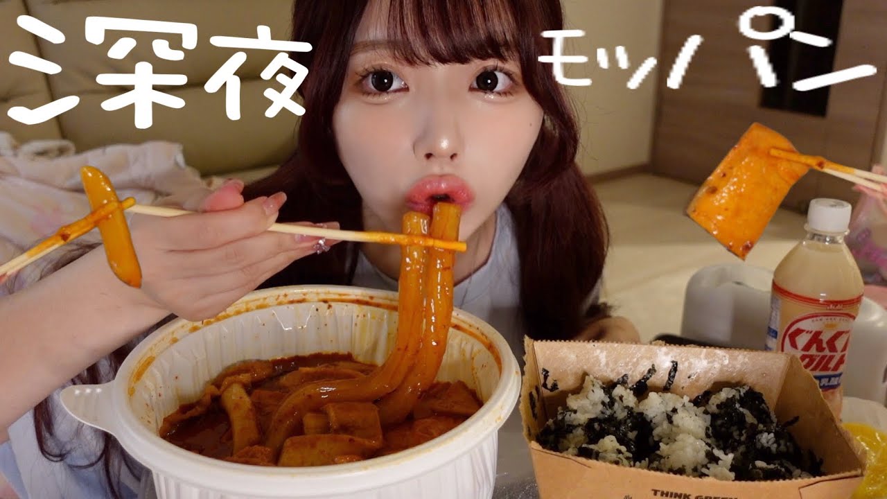 【モッパン】陰口を直接聞いてしまって涙の夜。美味しいもの食べて忘れます…