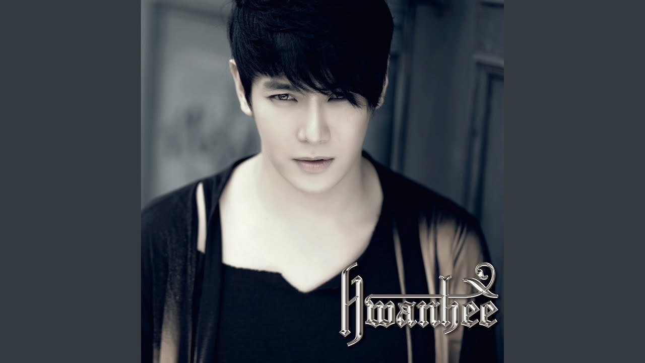 LOVE PAIN (죽을 것만 같아)