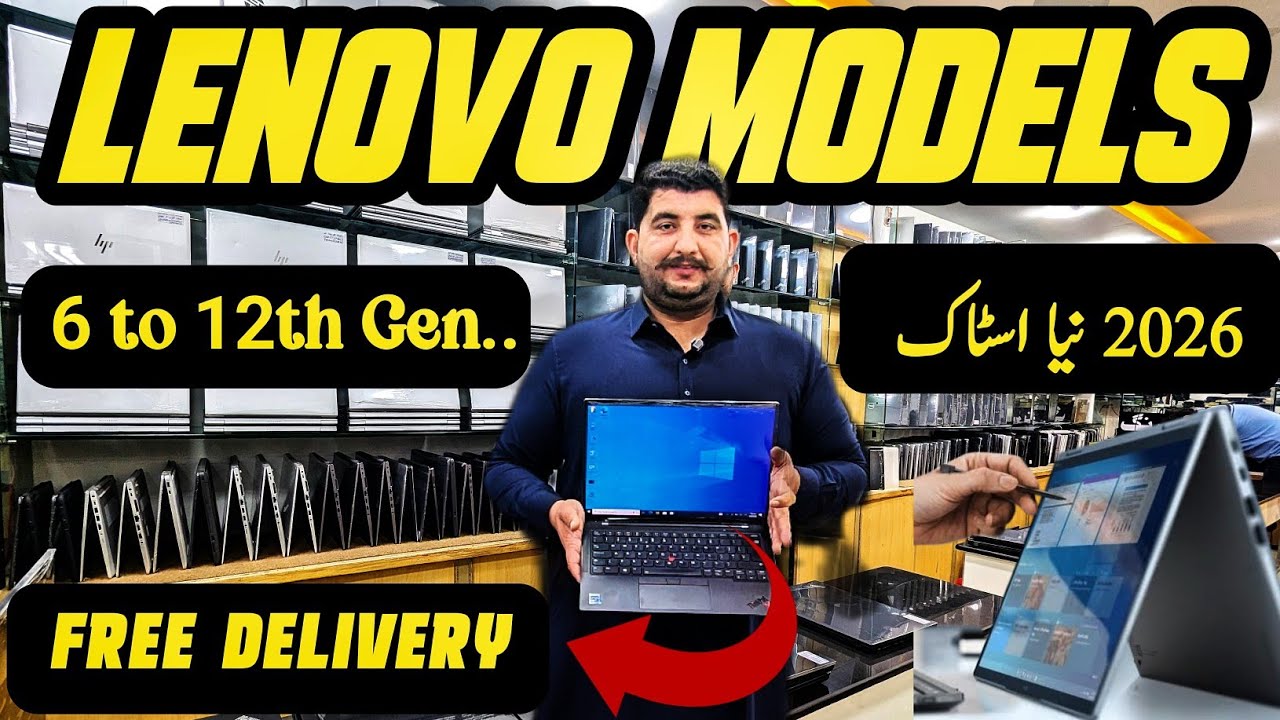 Lenovo ThinkPad 6th to 12th Gen Low Budget Laptops in 2026 |  Best Business & Student Laptops