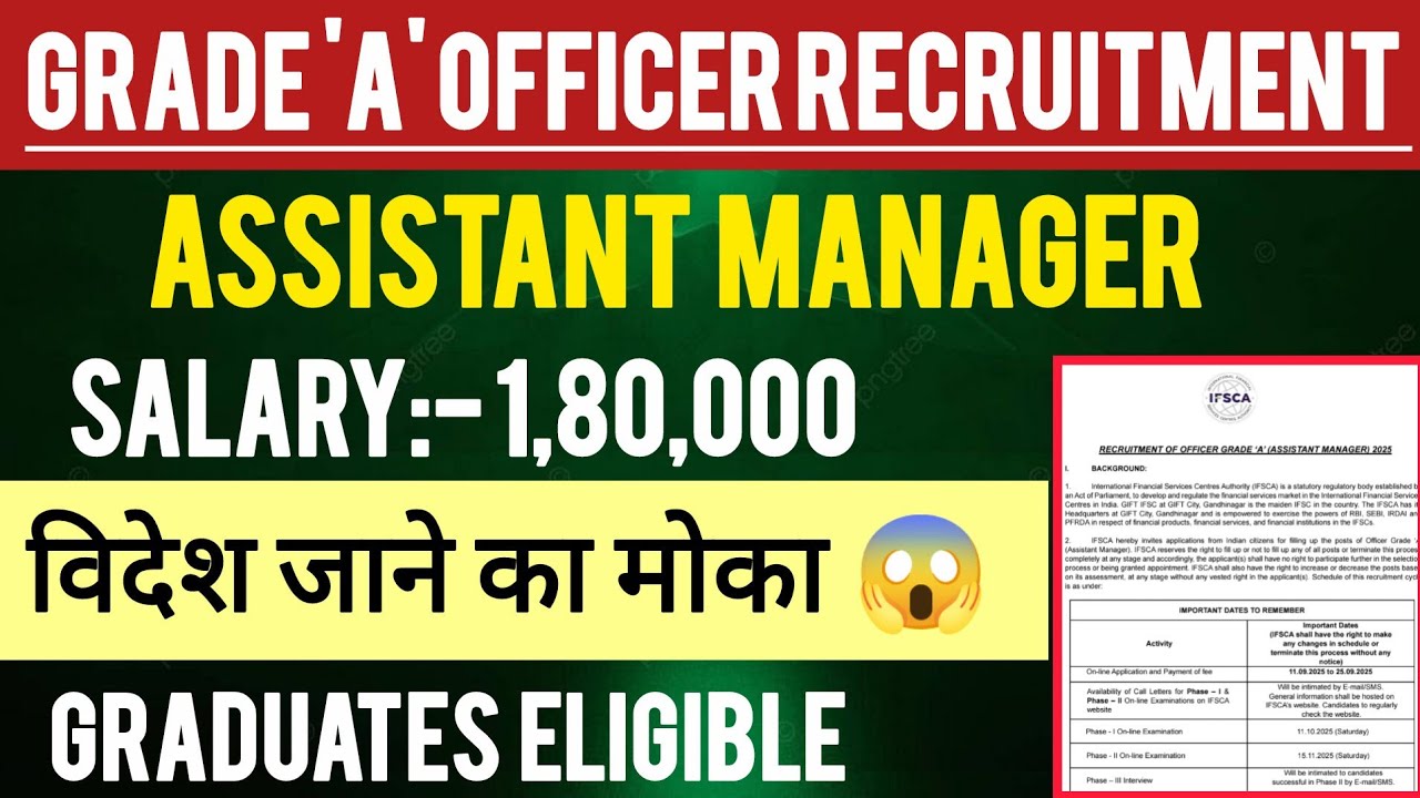 GRADE 'A' OFFICER👩🏻‍✈️ || ASSISTANT MANAGER✅|| SALARY-1,80,000 💸|| विदेश जाने का मोका 😱ll 