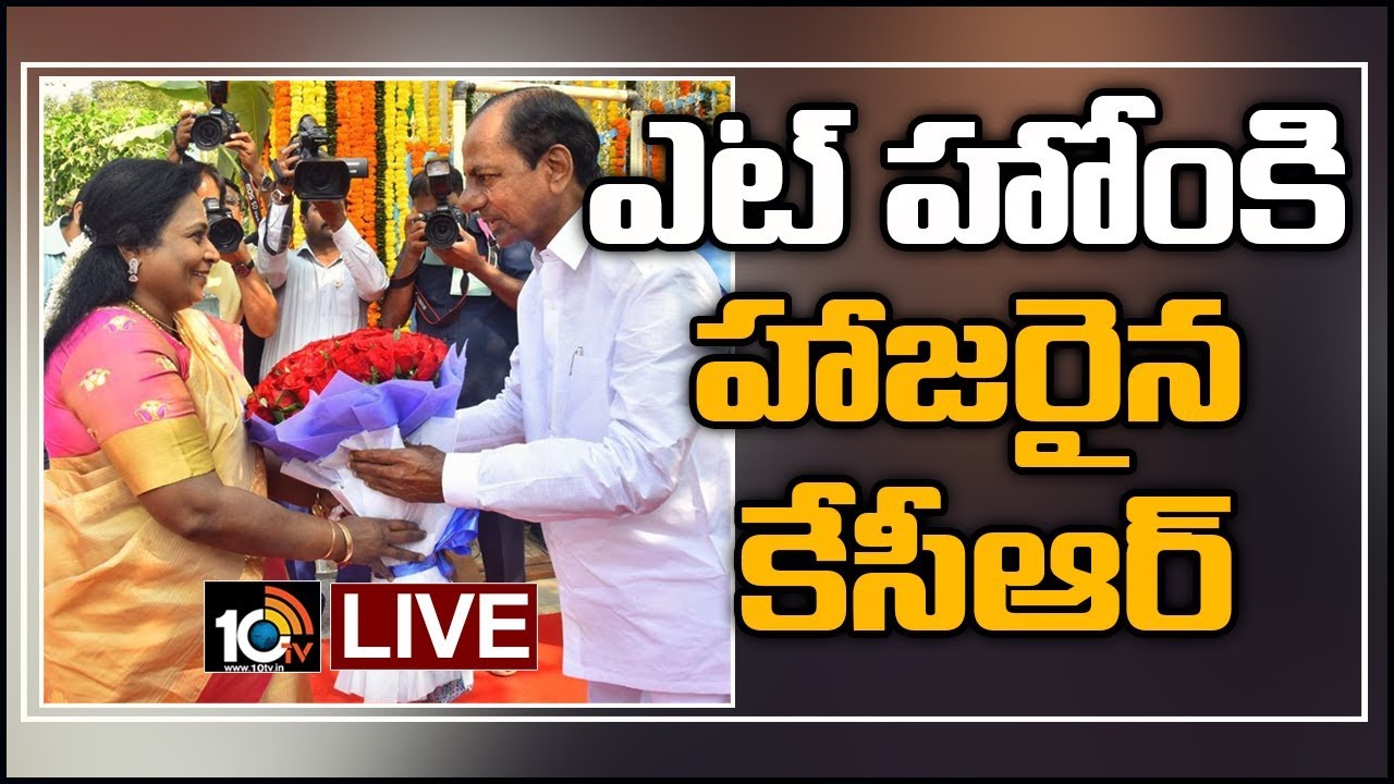 Telangana Governor Tamilisai Soundararajan Host At Home Party LIVE | Raj Bhavan | 10TV News