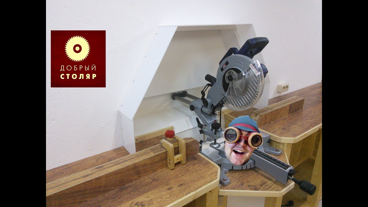 Стол для торцовочной пилы своими руками (part 3/3) Miter Saw Station