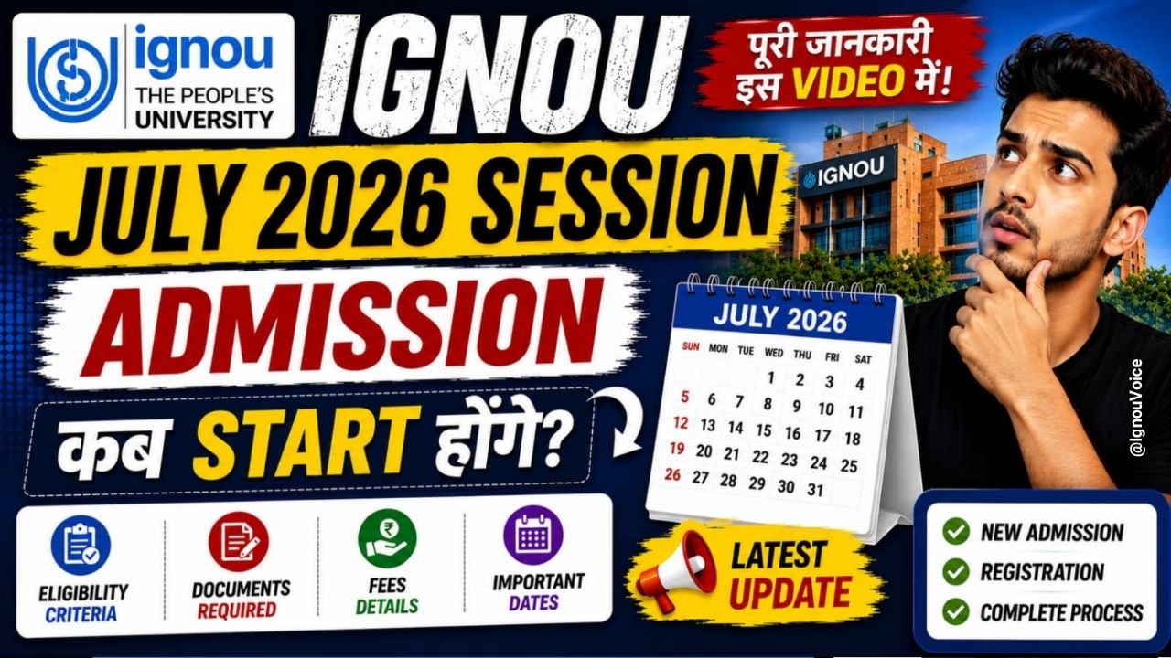 IGNOU July 2026 Admission Start Date | Registration Process, Fees & Eligibility Criteria