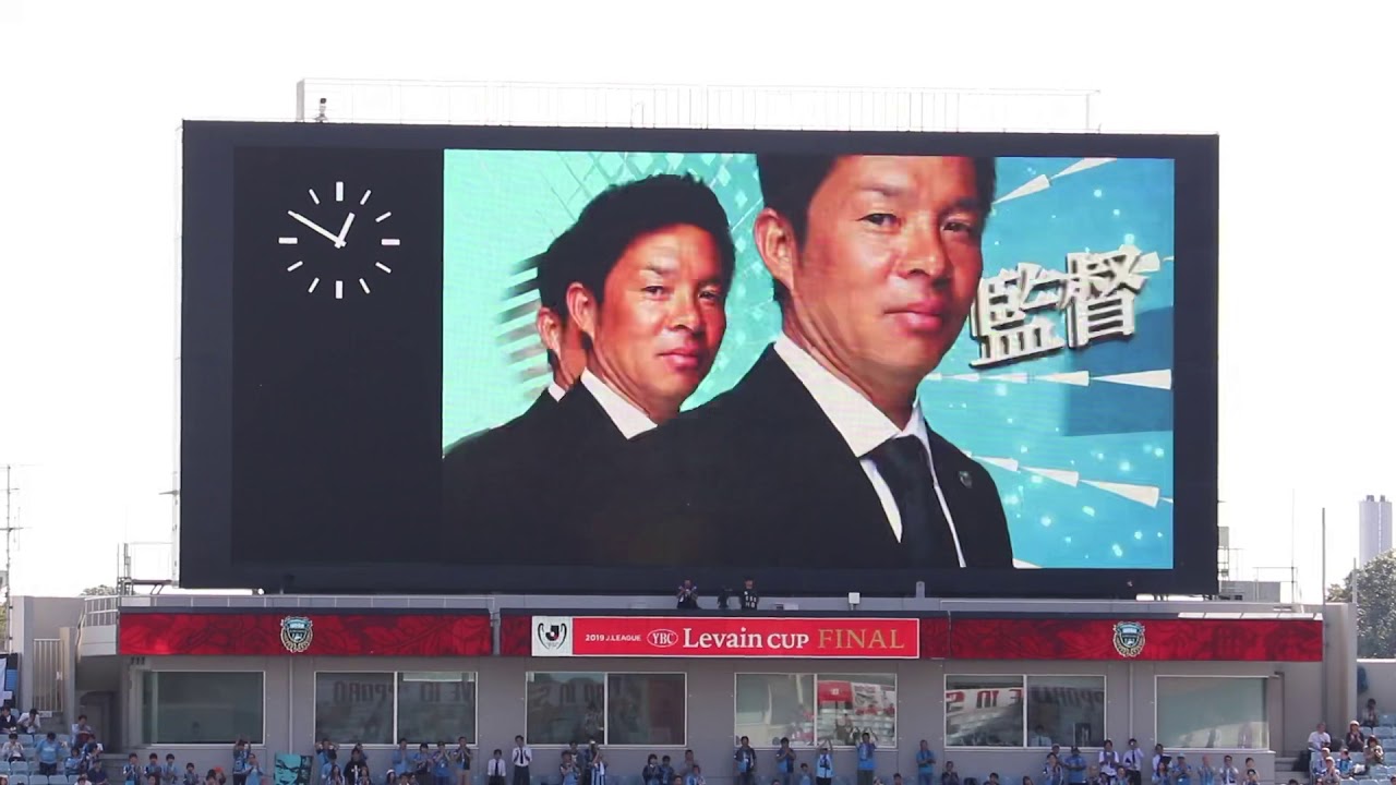 20191026  ルヴァンカップ決勝　北海道コンサドーレ札幌vs川崎フロンターレ「両チーム選手紹介」