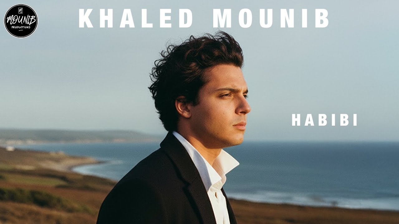 Khaled Mounib - Habibi | خالد منيب - حبيبي