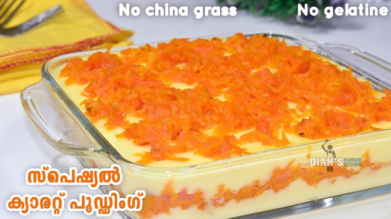 ക്യാരറ്റും പാലും കൊണ്ട് പെരുന്നാളിന് ഒരു സ്പെഷ്യൽ പുഡ്ഡിംഗ് 👌||വീട്ടിലെ ചേരുവ മാത്രം | My Favourite🤤
