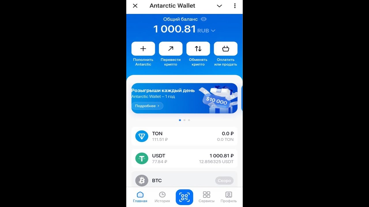 Оплатить через Телеграм за 19 секунд!