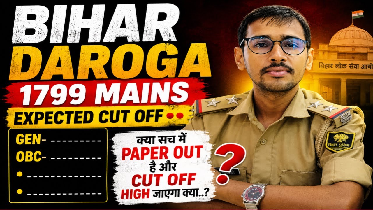 Bihar daroga 1799 mains expected cut off// Si mains cut off 2026.#biharsi #cutoff #viral #daroga